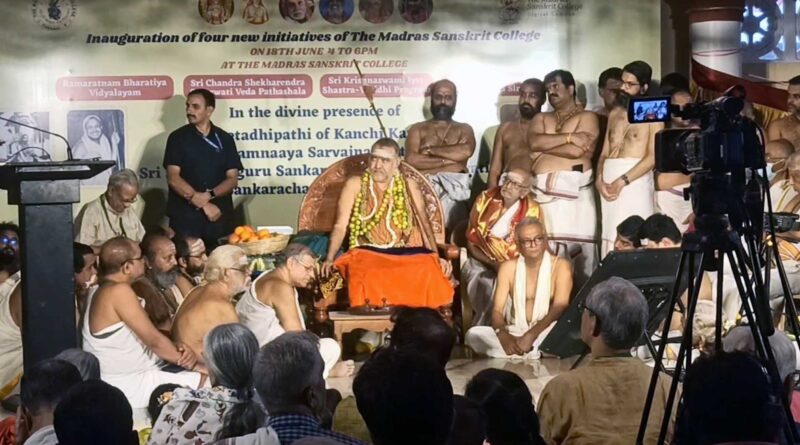 Madras Sanskrit College Unveils Bharatiya Center for Excellence