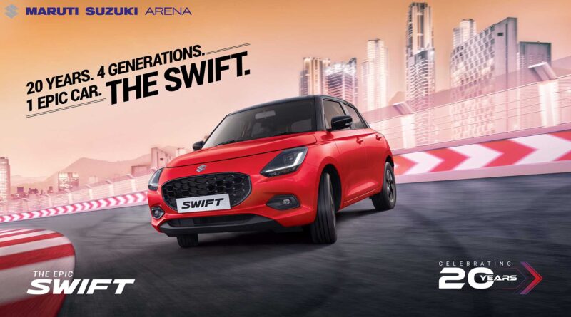 Maruti Suzuki Swift 20th Anniversary