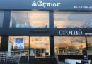 croma tambaram launch