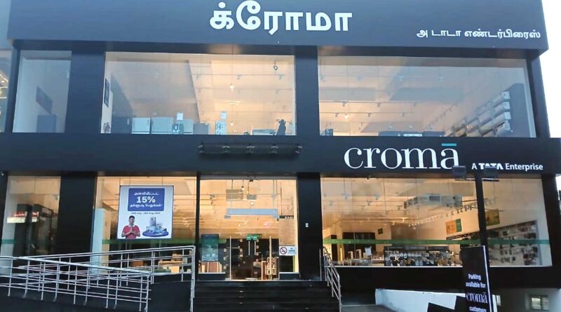 croma tambaram launch