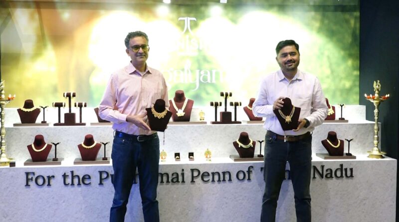 tanishq agalyam jewellery collections