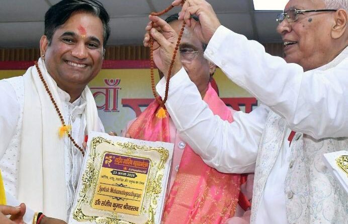 Astrologer Sanjeev Kumar Honored