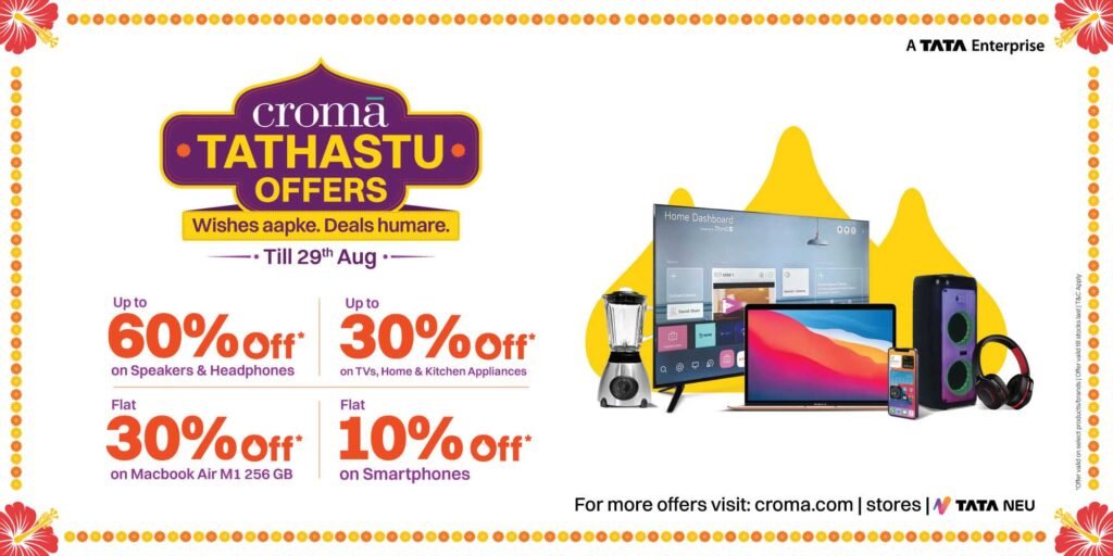 Croma Ganesh Chaturthi Offers
