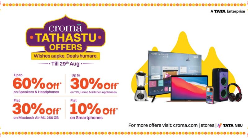Croma Ganesh Chaturthi Offers