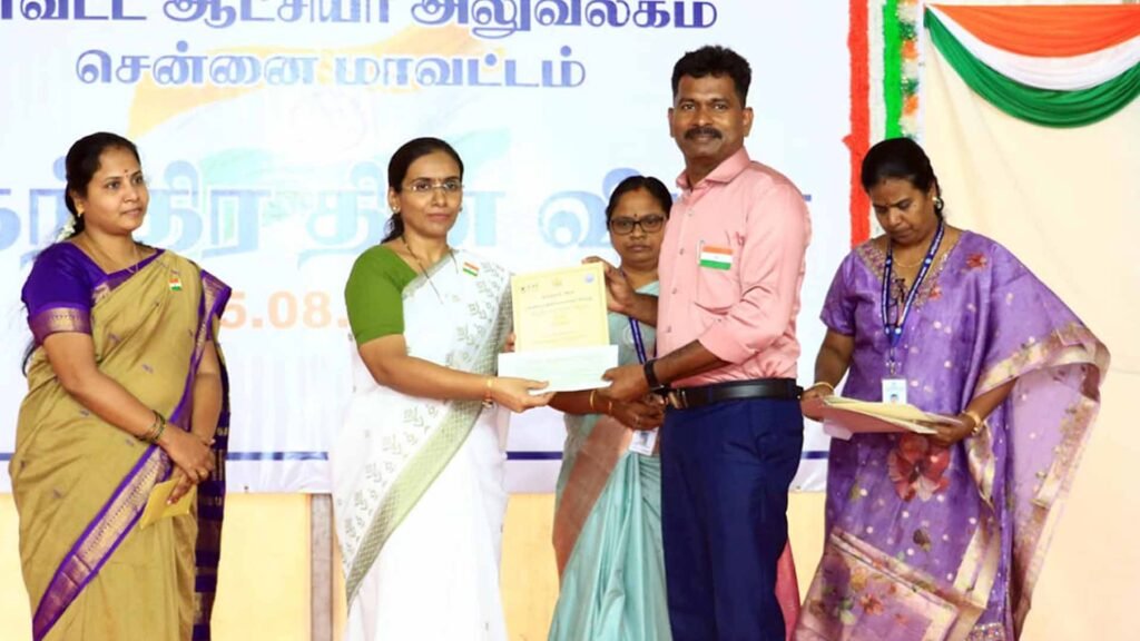professor ramesh Green Champion Award 2024