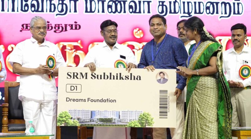 srm hospital Subhiksha Health Card