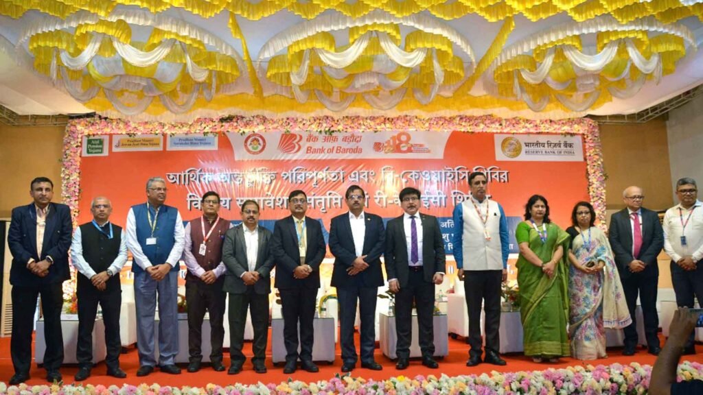 Bank of Baroda Mega Camp