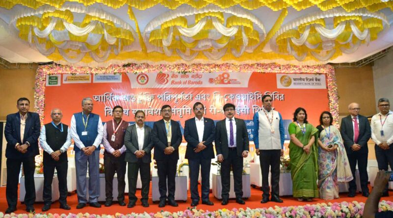Bank of Baroda Mega Camp