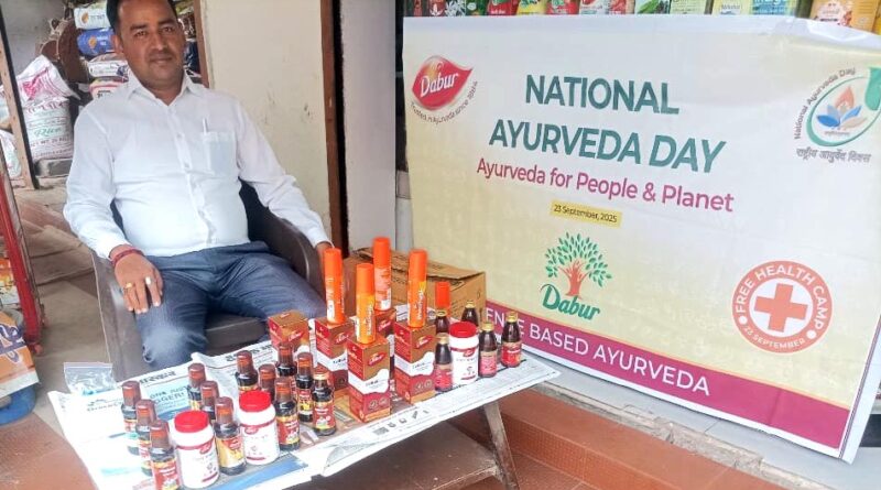 Dabur Celebrates National Ayurveda Day