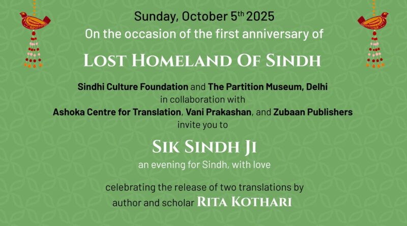 The Lost Homeland of Sindh First Anniversary
