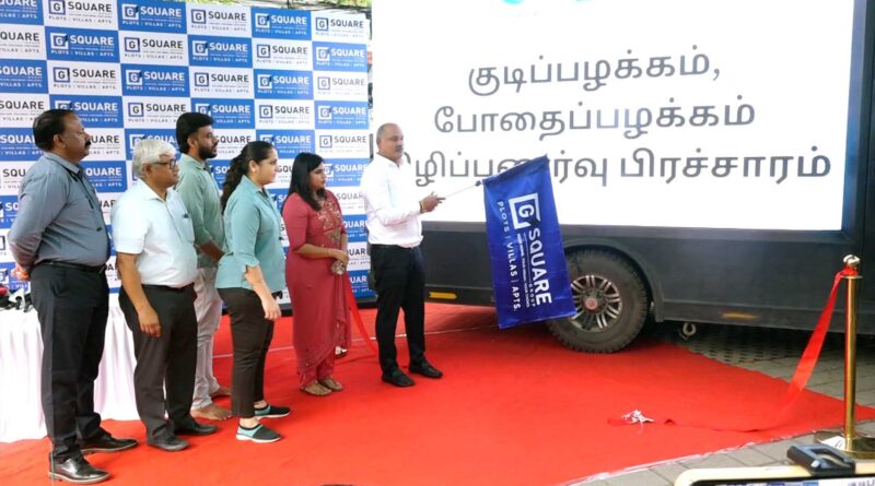 g square Short Films on Wheels