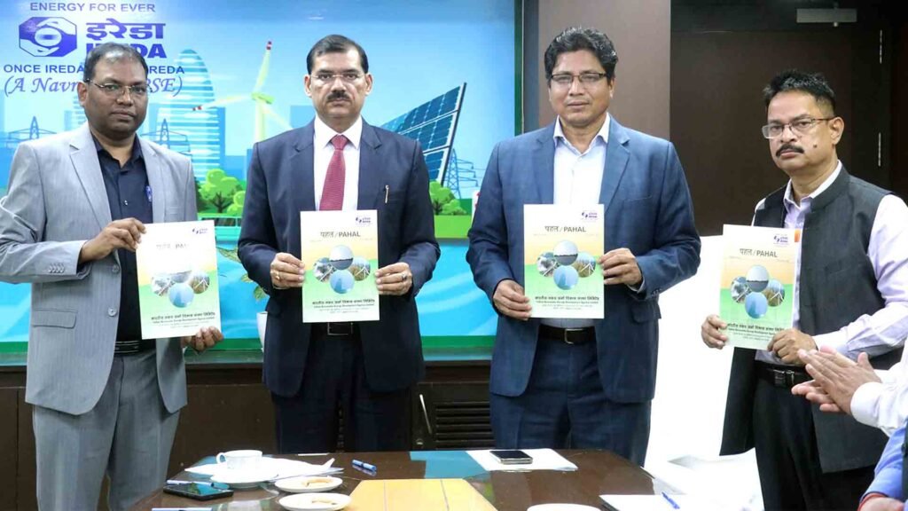 IREDA Vigilance Awareness Week 2025