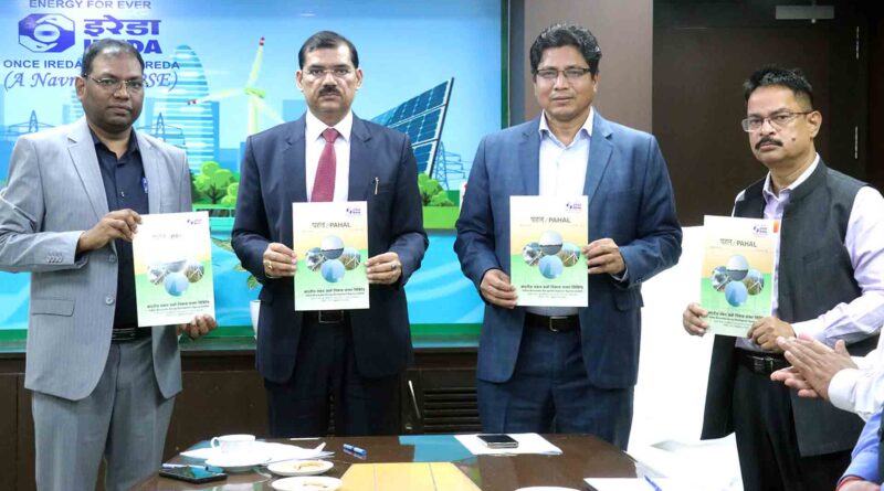 IREDA Vigilance Awareness Week 2025