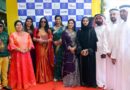 Jazz Dates & Nuts and Jazz Fashion Jewellery — in Thoraipakkam, OMR, Chennai