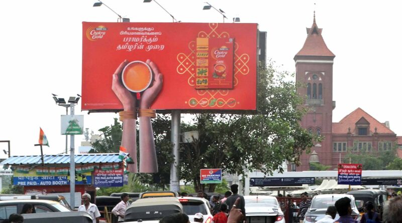 Tata Tea Chakra Gold CARE OOH Experience