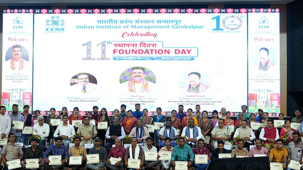 iim sambalpur 10 years celebrations