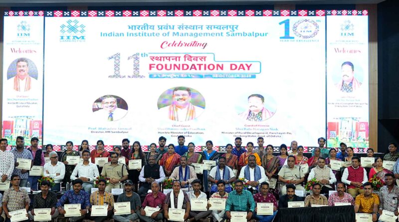 iim sambalpur 10 years celebrations