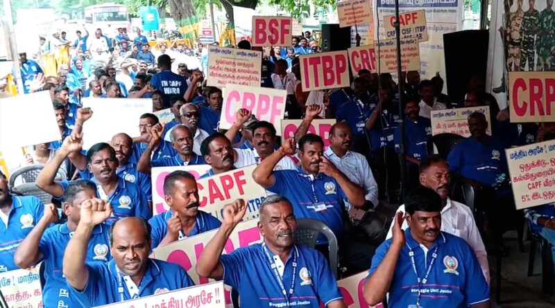 retired capf police protest