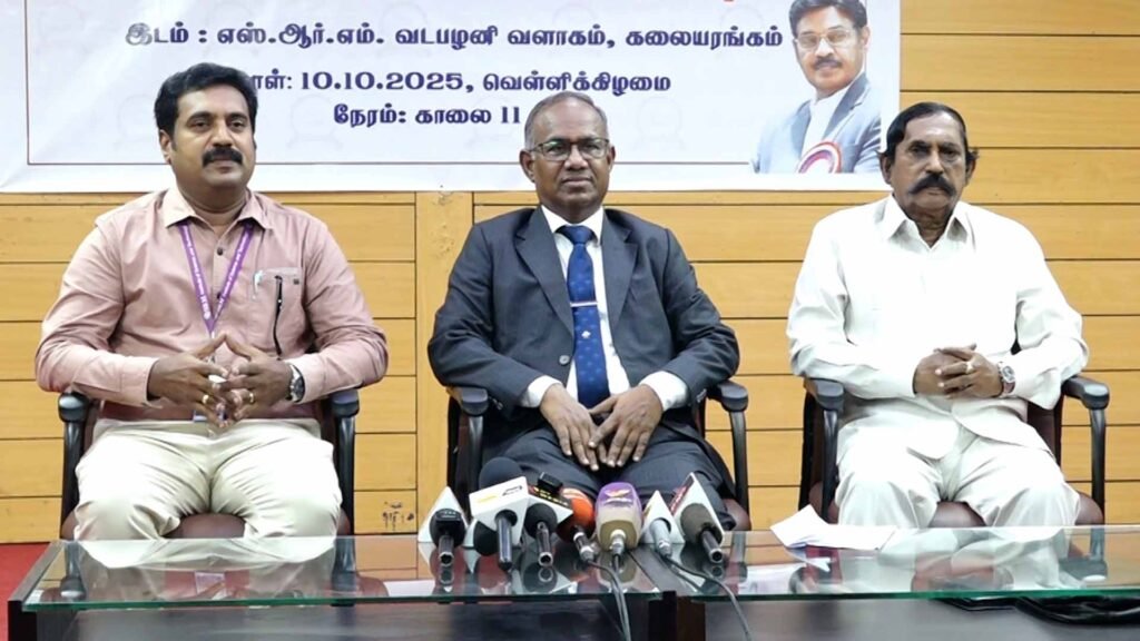 srm tamil perayam virudhugal 2025