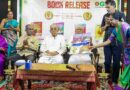 GIRI Releases Four-Volume Madurai Sri G. S. Mani