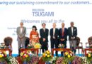 Tsugami Opens World-Class Assembly Plant