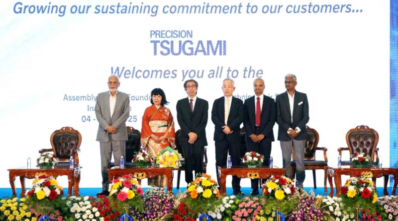 Tsugami Opens World-Class Assembly Plant