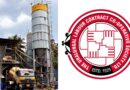 ULCCS Concrete Plant Secures BIS Quality Certification