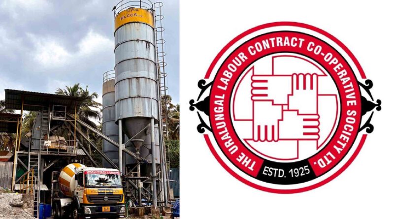 ULCCS Concrete Plant Secures BIS Quality Certification