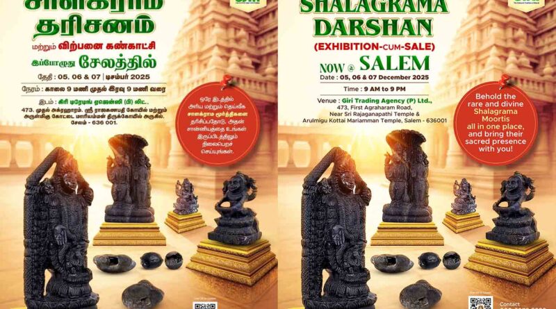 giri Shalagrama Expo salem