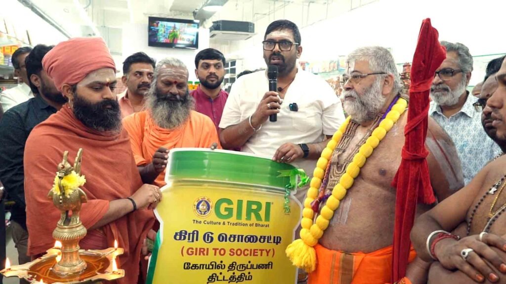 Giri Opens New Spiritual Retail Showroom in Kumbakonam
