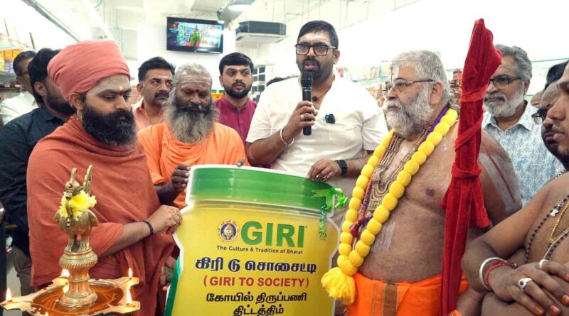 Giri Opens New Spiritual Retail Showroom in Kumbakonam