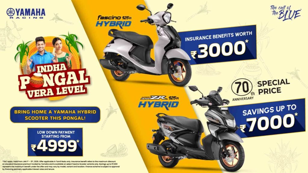 Yamaha Pongal Festive Offers