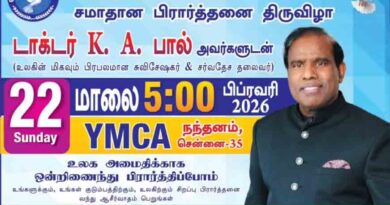 Global Peace Festival 2026 Chennai