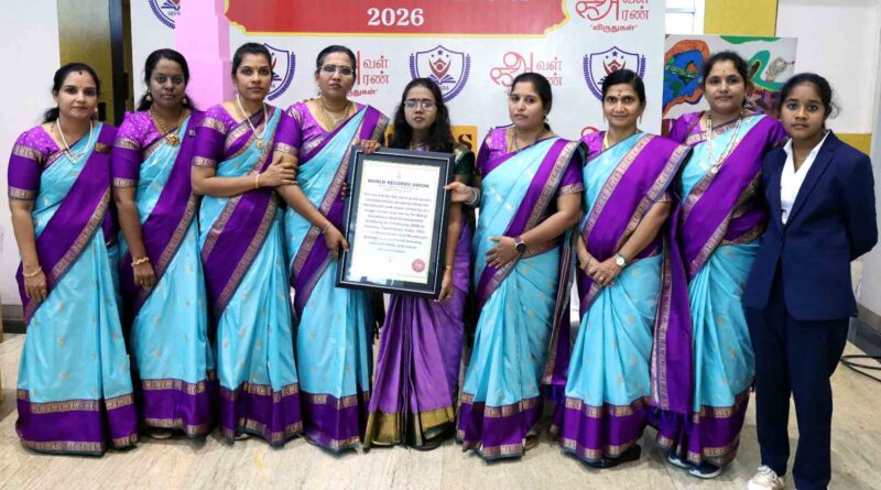 Sri Balaji Vocational Academy Creates World Record