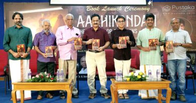 aazhikondan rajendra cholan book release
