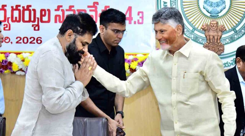 ap-cm-chandrababu-naidu-ministers-secretaries-conference
