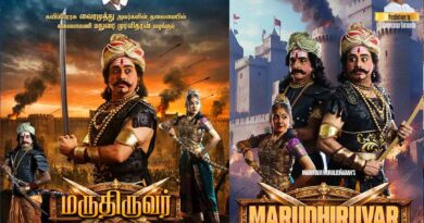 marudhu pandiyar nadagam