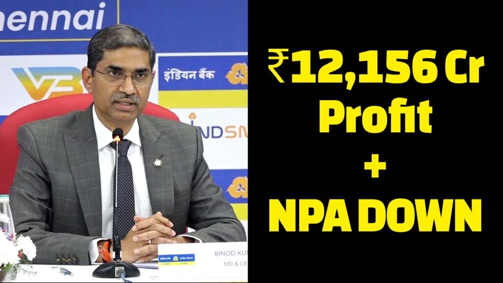Indian Bank FY26 results profit growth