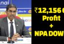 Indian Bank FY26 results profit growth