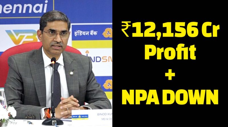 Indian Bank FY26 results profit growth