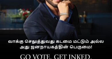 PMJ Jewels vote offer ₹5000 discount