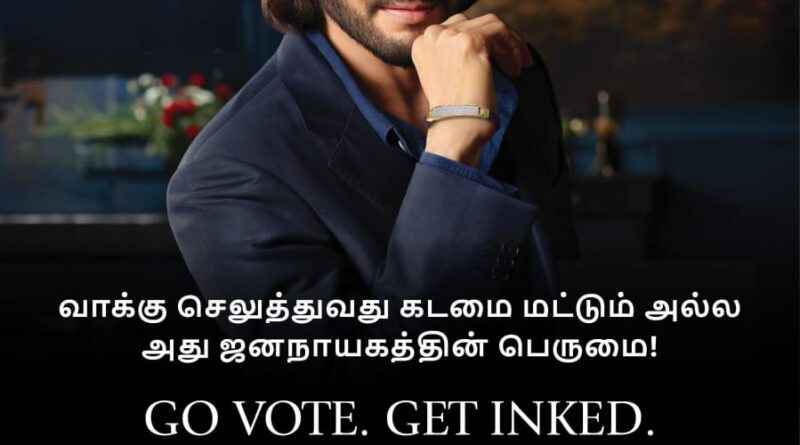 PMJ Jewels vote offer ₹5000 discount