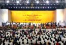 Vande Mataram Performed at Vijay's Swearing-in Ceremony