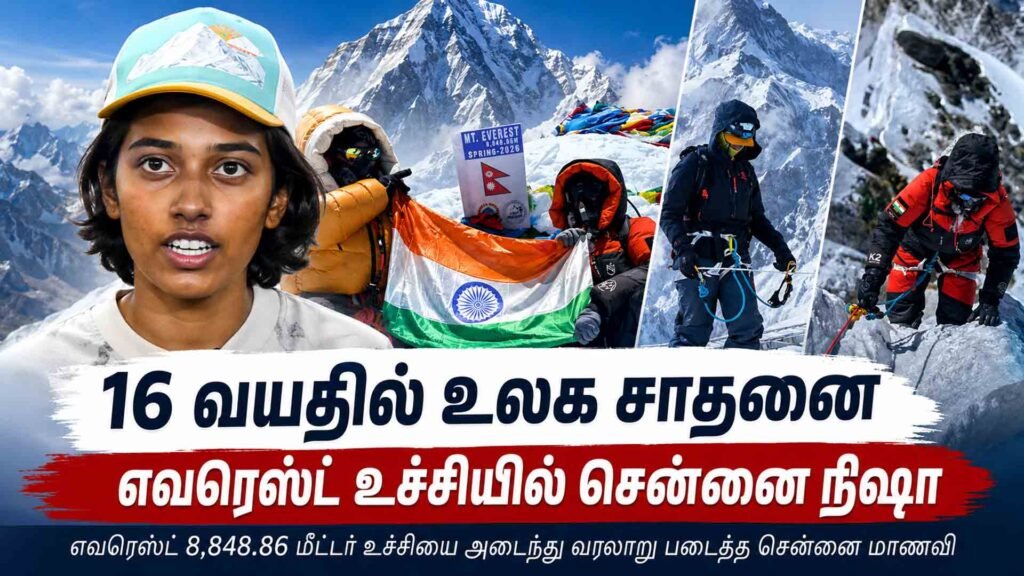 Nisha Sasikumar Mount Everest