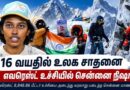 Nisha Sasikumar Mount Everest