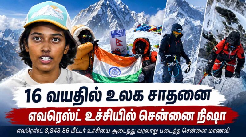 Nisha Sasikumar Mount Everest