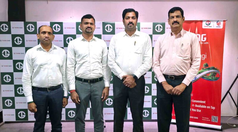 PNG Gas Connection Kanchipuram