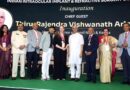 IIRSI 2026 Chennai