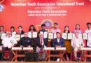 RYA Book Distribution Function Chennai