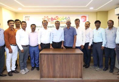 Thamizhar 4.0 Global Trade & Business Summit in Chennai